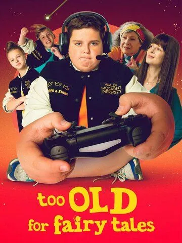 Слишком взрослый для сказок / Za duzy na bajki (2022) фильм скачать через торрет бесплатно в хорошем качестве