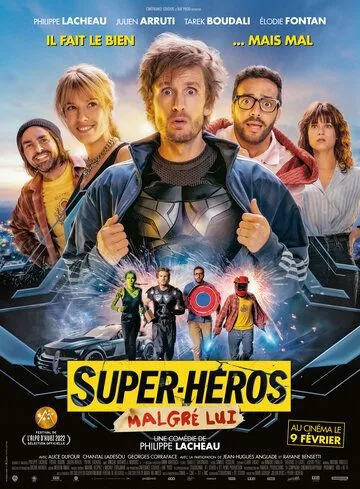 Суперчел / Super-héros malgré lui (2021) фильм скачать через торрет бесплатно в хорошем качестве