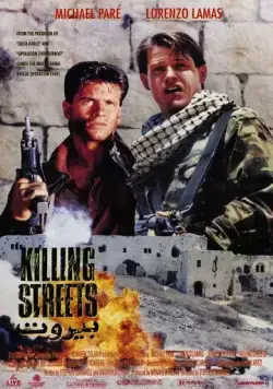 Улицы смерти / The Killing Streets (1991) фильм скачать через торрет бесплатно в хорошем качестве
