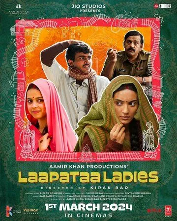 Потерянные невесты / Laapataa Ladies (2024) фильм скачать через торрет бесплатно в хорошем качестве