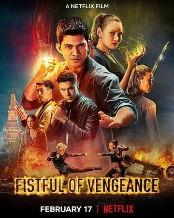 Кулаки возмездия / Wu Assassins: Fistful of Vengeance (2022) фильм скачать через торрет бесплатно в хорошем качестве