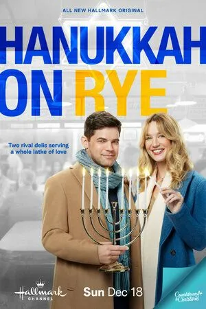 Над пропастью в любви / Hanukkah on Rye (2022) фильм скачать через торрет бесплатно в хорошем качестве