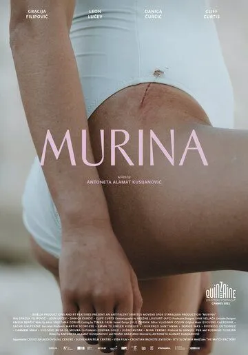 Мурина / Murina (2021) фильм скачать через торрет бесплатно в хорошем качестве