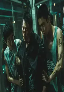 Сторонник 2 (2023) в хорошем качестве скачать торрент файл Сторонник 2 (2023) фильм в хорошем качестве скачать торрент файл