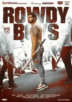 Хулиганы / Rowdy Boys (2022) фильм скачать через торрет бесплатно в хорошем качестве