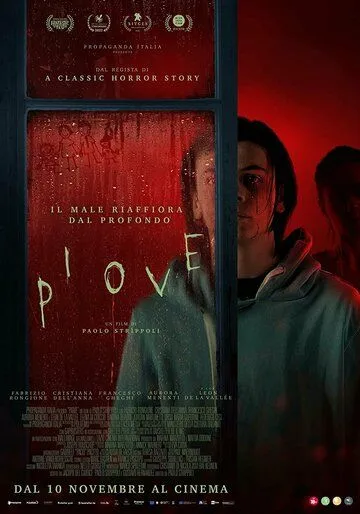 Дожди / Piove (2022) фильм скачать через торрет бесплатно в хорошем качестве