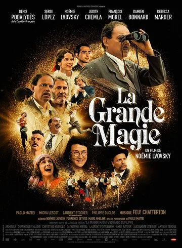 Великая магия / La grande magie (2022) фильм скачать через торрет бесплатно в хорошем качестве