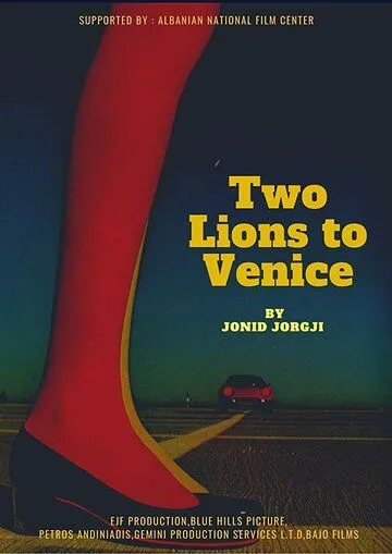 Два льва в Венеции / Three Lions Heading to Venice (2021) фильм скачать через торрет бесплатно в хорошем качестве