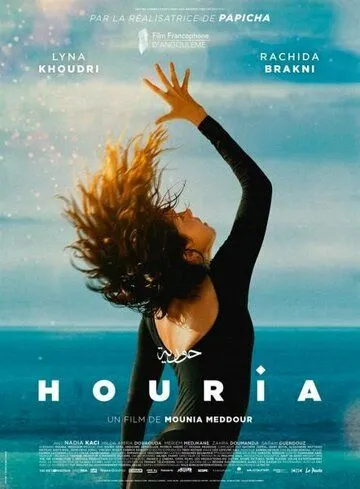 Хурия / Houria (2023) фильм скачать через торрет бесплатно в хорошем качестве