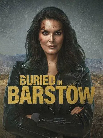 Похороненные в Барстоу / Buried in Barstow (2022) фильм скачать через торрет бесплатно в хорошем качестве