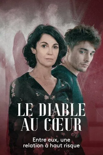 Дьявол в сердце / Le Diable au Coeur (2020) фильм скачать через торрет бесплатно в хорошем качестве