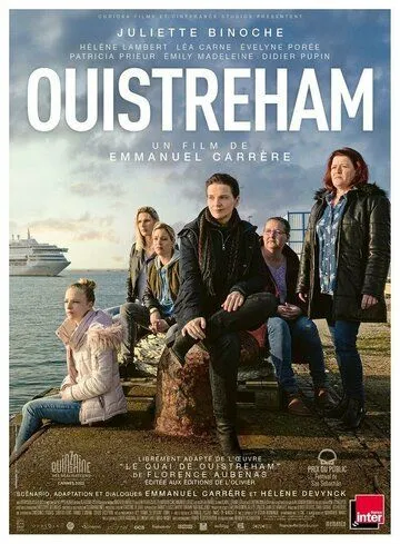Между двумя мирами / Ouistreham (2021) фильм скачать через торрет бесплатно в хорошем качестве