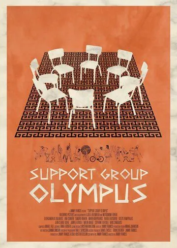 Группа поддержки Олимпа / Support Group Olympus (2021) фильм скачать через торрет бесплатно в хорошем качестве
