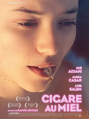 Медовая сигара / Cigare au miel (2020) фильм скачать через торрет бесплатно в хорошем качестве