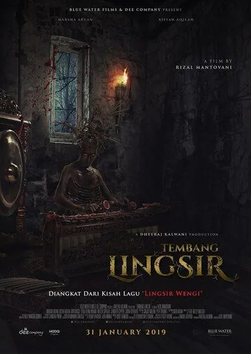 Защитная песня / Tembang Lingsir (2019) фильм скачать через торрет бесплатно в хорошем качестве