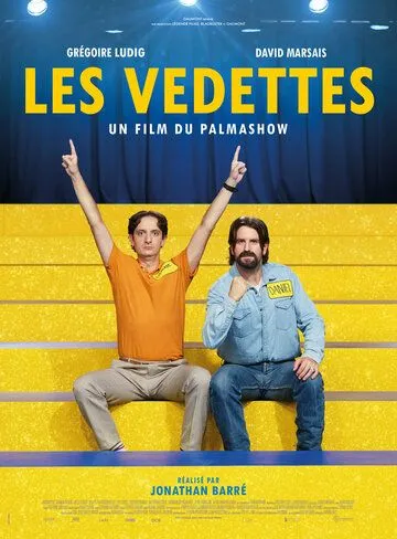Карьеристы / Les vedettes (2022) фильм скачать через торрет бесплатно в хорошем качестве