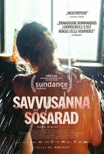 Сестринство бани по-чёрному / Savvusanna sõsarad (2023) фильм скачать через торрет бесплатно в хорошем качестве