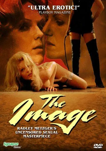 Образ / The Image (1975) фильм скачать через торрет бесплатно в хорошем качестве