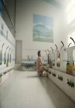 Идеальные дни (2023) скачать торрент бесплатно Идеальные дни (2023) фильм скачать торрент бесплатно