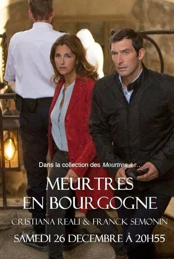 Убийство в Бургундии / Meurtres en Bourgogne (2015) фильм скачать через торрет бесплатно в хорошем качестве