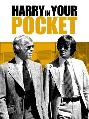 Гарри-карманник / Harry in Your Pocket (1973) фильм скачать через торрет бесплатно в хорошем качестве