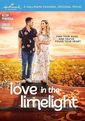Любовь под светом софитов / Love in the Limelight (2022) фильм скачать через торрет бесплатно в хорошем качестве