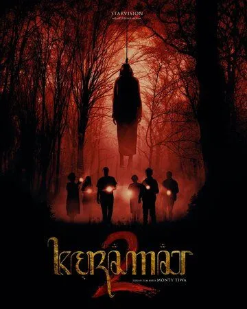Священный 2 / Keramat 2: Caruban Larang (2022) фильм скачать через торрет бесплатно в хорошем качестве