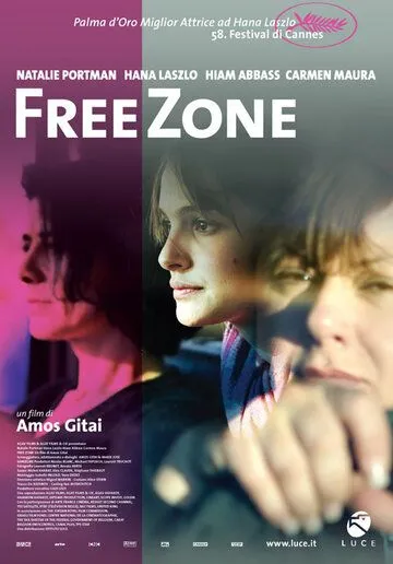 Свободная зона / Free Zone (2005) фильм скачать через торрет бесплатно в хорошем качестве