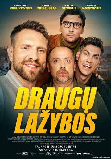 Спор между друзьями / Draugu lazybos (2024) фильм скачать через торрет бесплатно в хорошем качестве