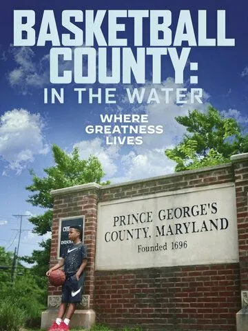 Округ баскетбола: Это в воде / Basketball County: In the Water (2020) фильм скачать через торрет бесплатно в хорошем качестве
