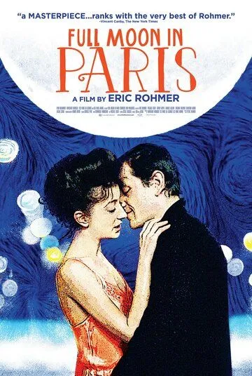 Ночи полнолуния / Les nuits de la pleine lune (1984) фильм скачать через торрет бесплатно в хорошем качестве