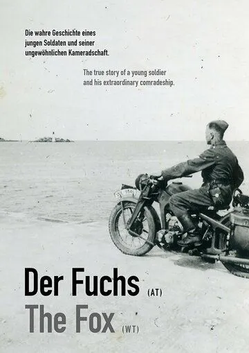 Лиса / Der Fuchs (2022) фильм скачать через торрет бесплатно в хорошем качестве