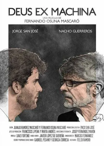 Бог из машины / Deus Ex Machina (2016) фильм скачать через торрет бесплатно в хорошем качестве