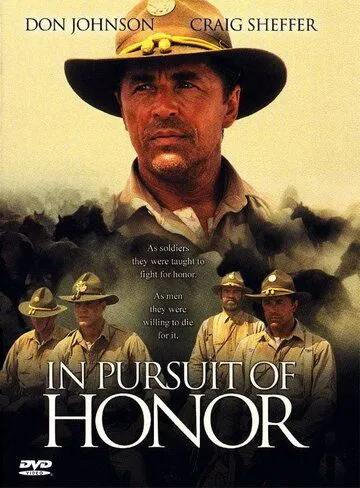 Вопрос чести / In Pursuit of Honor 1995 смотреть онлайн фильм в хорошем качестве