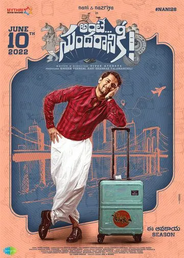 Всё дело в Сундаре / Ante Sundharaniki (2022) фильм скачать через торрет бесплатно в хорошем качестве