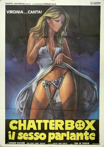 Болтушка / Chatterbox! (1977) фильм скачать через торрет бесплатно в хорошем качестве