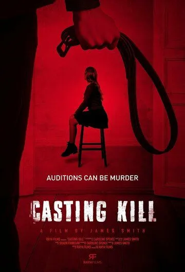 Убийственный кастинг / Casting Kill 2023 смотреть онлайн фильм в хорошем качестве