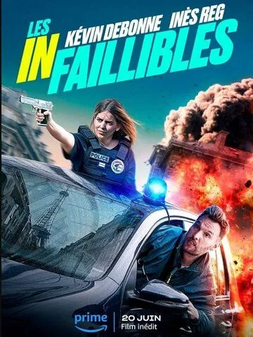 Непогрешимые / Les Infaillibles (2024) фильм скачать через торрет бесплатно в хорошем качестве