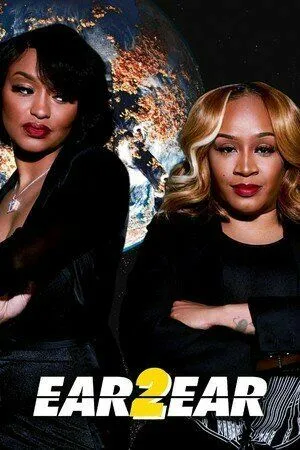 От уха до уха / Ear 2 Ear (2022) фильм скачать через торрет бесплатно в хорошем качестве