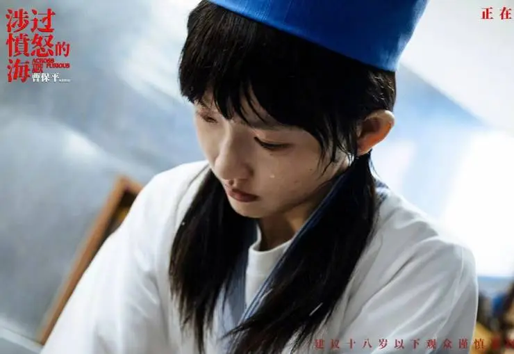 Сквозь море ярости (2023) в хорошем качестве скачать торрент файл Сквозь море ярости (2023) фильм в хорошем качестве скачать торрент файл