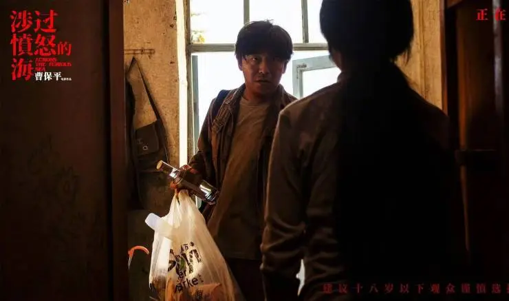 Сквозь море ярости (2023) скачать торрент файл Сквозь море ярости (2023) фильм скачать торрент файл