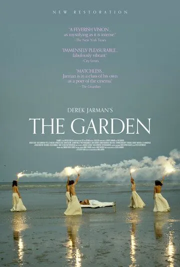 Сад / The Garden (1990) фильм скачать через торрет бесплатно в хорошем качестве