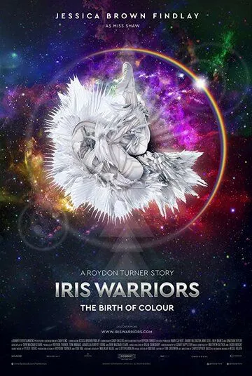 Воины радуги / Iris Warriors (2022) фильм скачать через торрет бесплатно в хорошем качестве