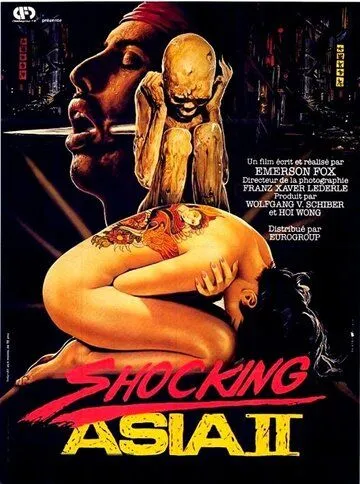 Шокирующая Азия 2 / Shocking Asia II: The Last Taboos (1985) фильм скачать через торрет бесплатно в хорошем качестве