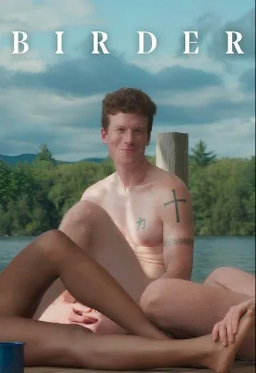 Орнитолог / Birder (2023) фильм скачать через торрет бесплатно в хорошем качестве
