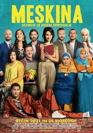 Бедняжка / Meskina (2021) фильм скачать через торрет бесплатно в хорошем качестве