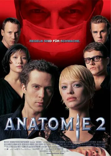 Анатомия 2 / Anatomie 2 (2003) фильм скачать через торрет бесплатно в хорошем качестве