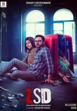 Случай с красным чемоданом / Laal Suitcase Ta Dekhechen? (2023) фильм скачать через торрет бесплатно в хорошем качестве