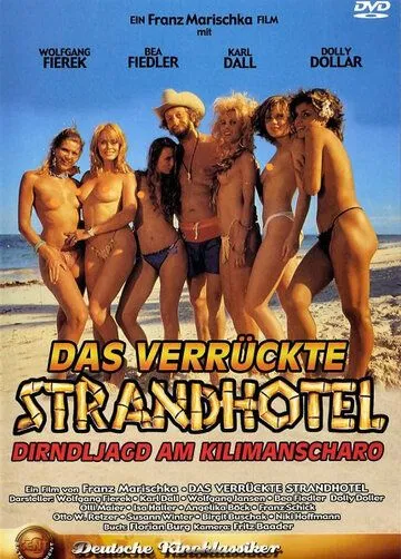 Охота на девочек у Килиманджаро / Dirndljagd am Kilimandscharo (1983) фильм скачать через торрет бесплатно в хорошем качестве