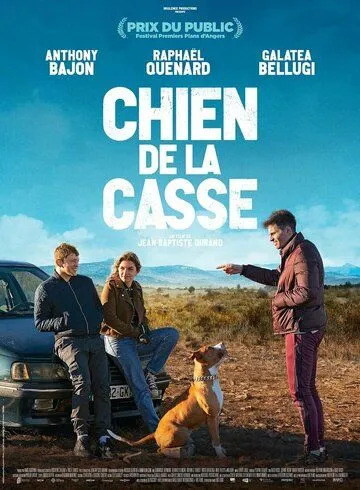 Цепной пёс / Chien de la casse (2023) фильм скачать через торрет бесплатно в хорошем качестве